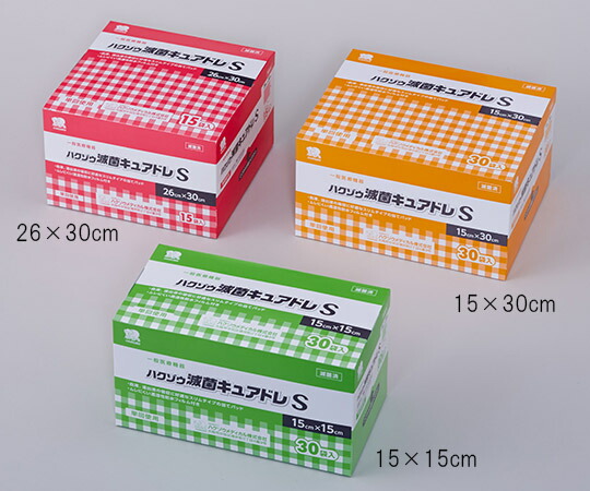 aso61-9638-50