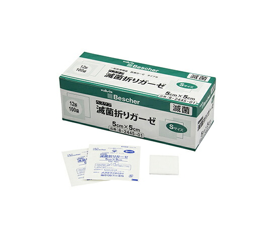 aso8-2445-04