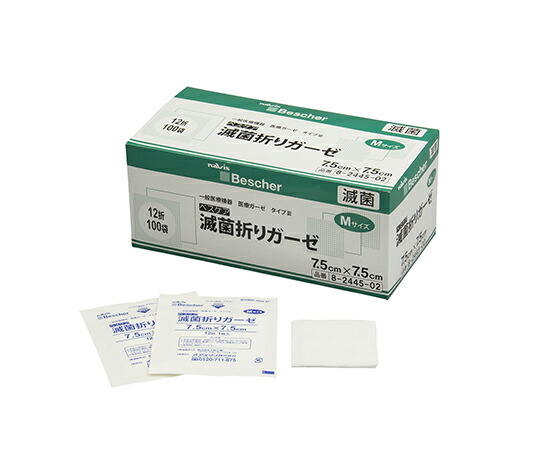 aso8-2445-05