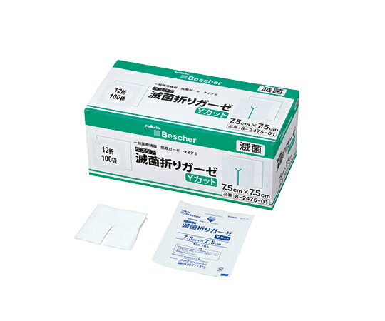 aso8-2475-01