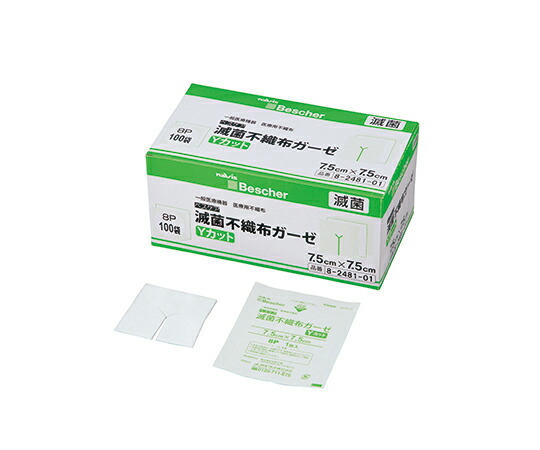 aso8-2481-02