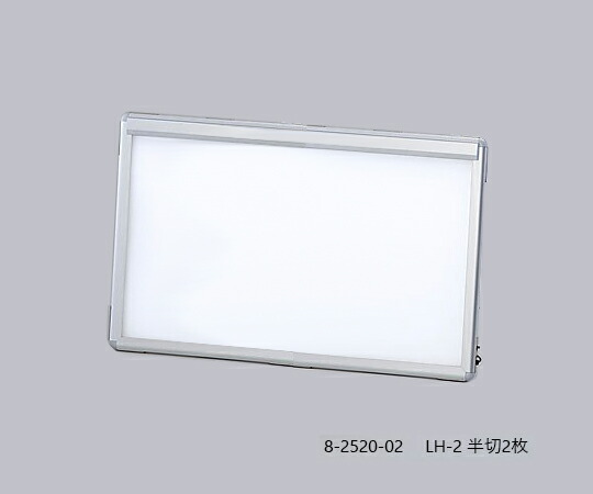 aso8-2520-02