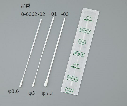 aso8-6062-01