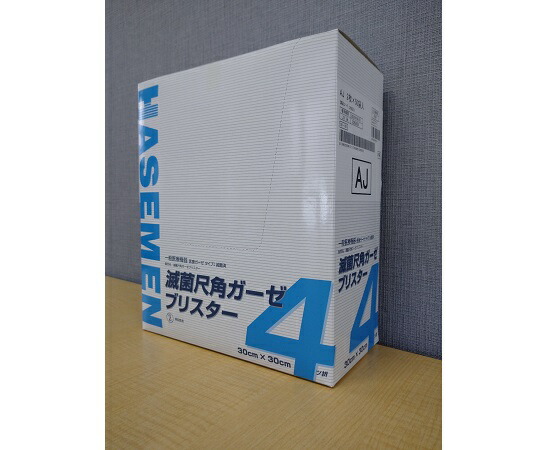 aso8-7692-12