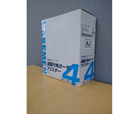aso8-7692-14