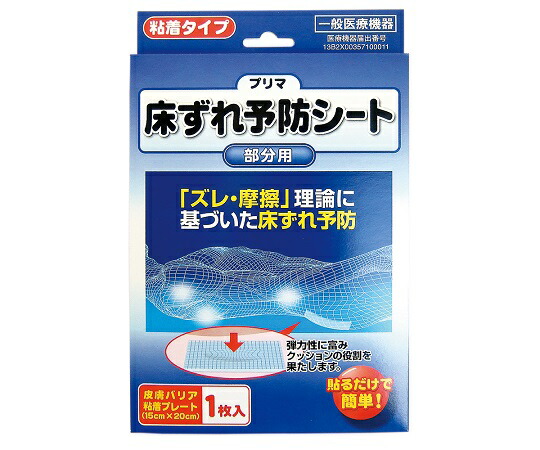 aso8-7917-02