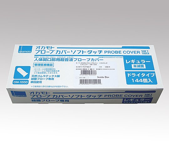 aso8-8696-11