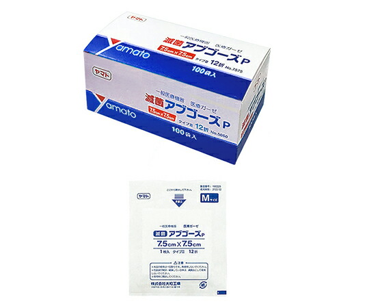 aso8-9099-02