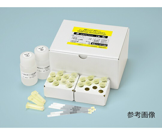 aso2-8970-12