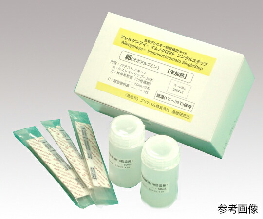 aso2-9027-01