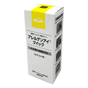 aso4-1248-01