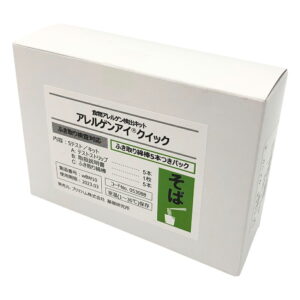 aso4-1249-04