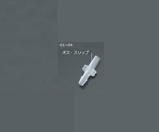 aso5-1044-01