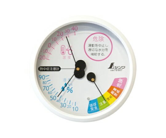 aso61-6172-31