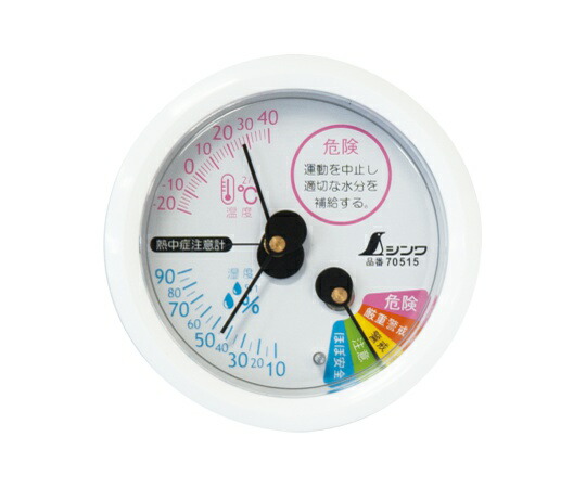 aso61-6172-32