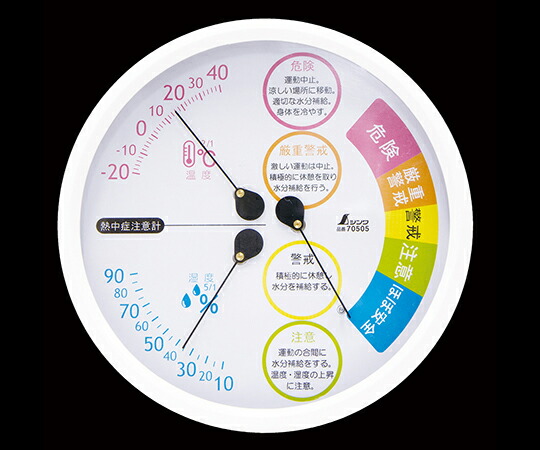 aso64-0973-99