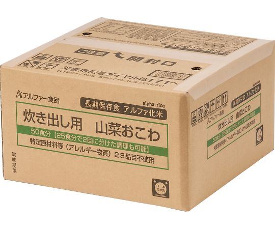 aso69-3077-40
