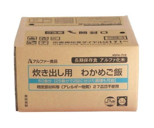 aso69-3077-41