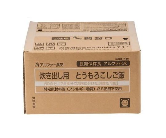 aso69-3077-42