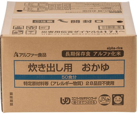 aso69-3081-01