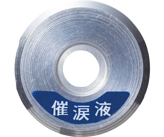 aso69-3094-45