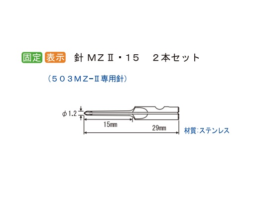 aso7-2966-11