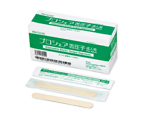 aso8-5059-01