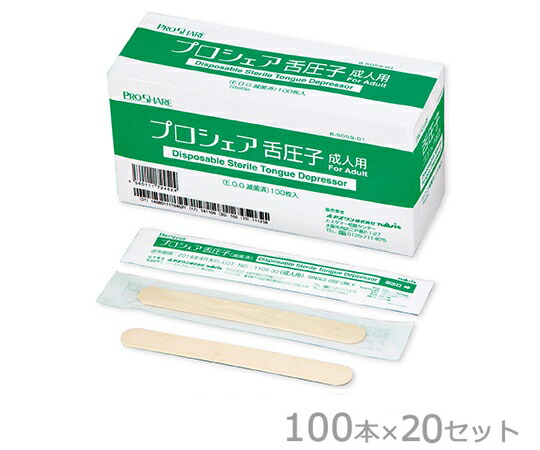 aso8-5059-51