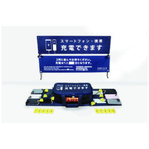 jtx228999